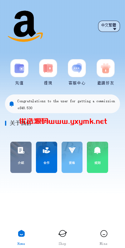 【优选代售】新版亚马逊抢单刷单系统/卡单连单/海外抢单刷单 | 标价虚价 防下载设置 详细价格咨询客服