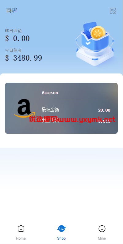 【优选代售】新版亚马逊抢单刷单系统/卡单连单/海外抢单刷单 | 标价虚价 防下载设置 详细价格咨询客服