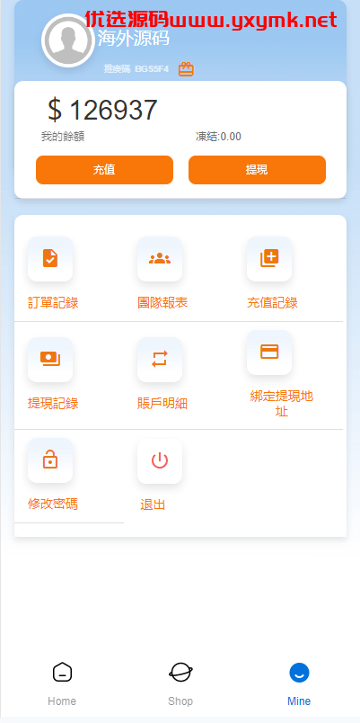 【优选代售】新版亚马逊抢单刷单系统/卡单连单/海外抢单刷单 | 标价虚价 防下载设置 详细价格咨询客服