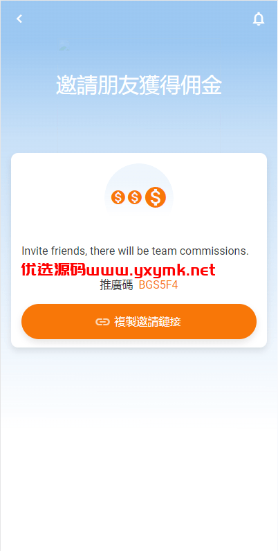 【优选代售】新版亚马逊抢单刷单系统/卡单连单/海外抢单刷单 | 标价虚价 防下载设置 详细价格咨询客服