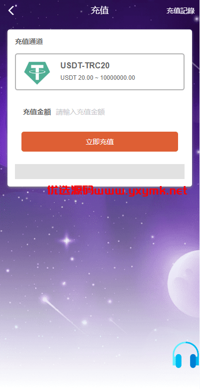 【优选代售】二开版海外任务系统/星座投资/TIKTOK脸书任务平台