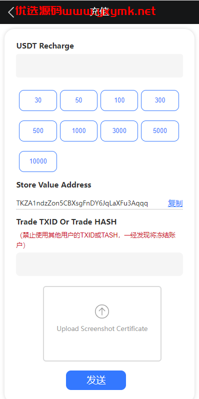 【优选代售】多语言抢单刷单系统/海外抢单刷单/派单/订单自动匹配 | 标价虚价 防下载设置 详细价格咨询客服