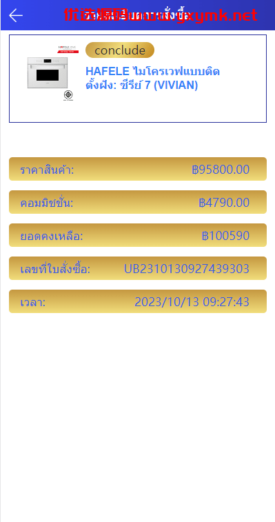 【优选代售】泰语抢单刷单系统/群控单控/海外抢单刷单系统 | 标价虚价 防下载设置 详细价格咨询客服