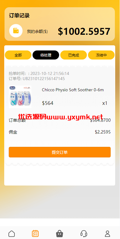 【优选代售】新版UI多语言亚马逊刷单系统/海外抢单刷单/叠加组 | 标价虚价 防下载设置 详细价格咨询客服