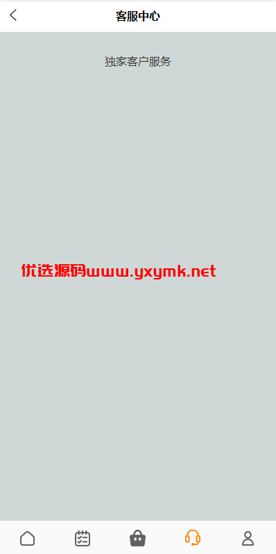 【优选代售】新版UI多语言亚马逊刷单系统/海外抢单刷单/叠加组 | 标价虚价 防下载设置 详细价格咨询客服