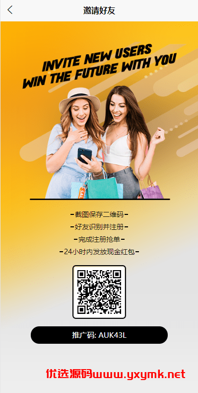 【优选代售】新版UI多语言亚马逊刷单系统/海外抢单刷单/叠加组 | 标价虚价 防下载设置 详细价格咨询客服