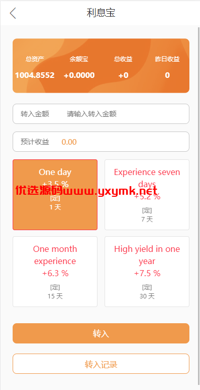 【优选代售】新版UI多语言亚马逊刷单系统/海外抢单刷单/叠加组 | 标价虚价 防下载设置 详细价格咨询客服