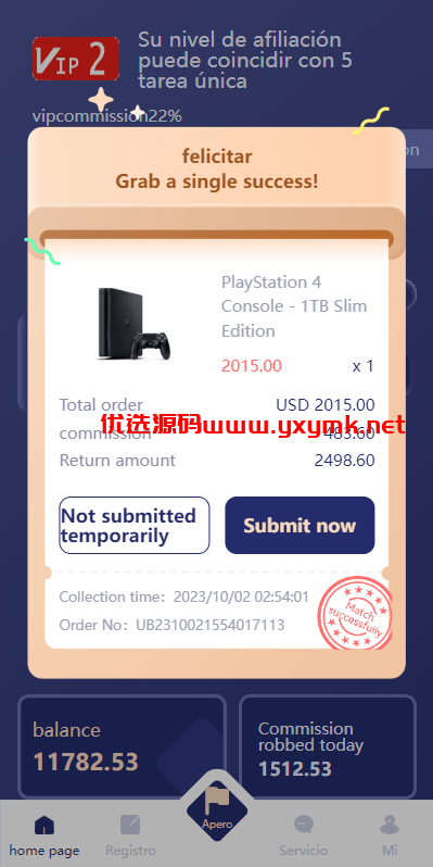 【优选代售】多语言海外抢单刷单系统/派单卡单/订单自动匹配 | 标价虚价 防下载设置 详细价格咨询客服