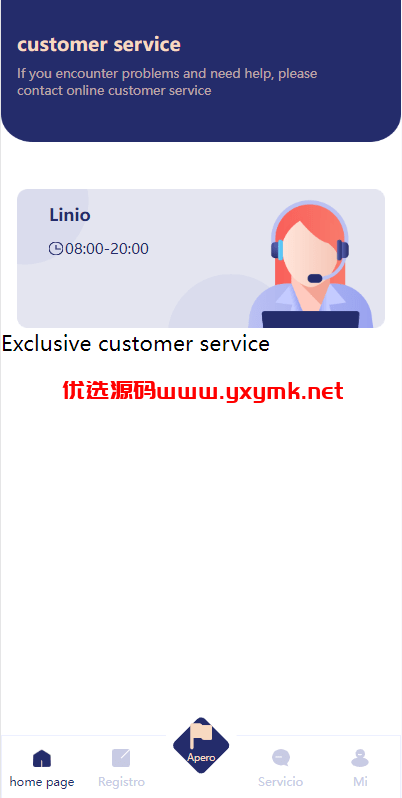 【优选代售】多语言海外抢单刷单系统/派单卡单/订单自动匹配 | 标价虚价 防下载设置 详细价格咨询客服