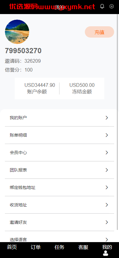 【优选代售】新版海外抢单刷单系统/分组杀/打针做单/订单自动匹配系统 | 标价虚价 防下载设置 详细价格咨询客服