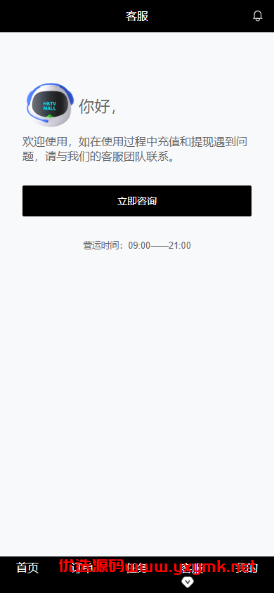 【优选代售】新版海外抢单刷单系统/分组杀/打针做单/订单自动匹配系统 | 标价虚价 防下载设置 详细价格咨询客服