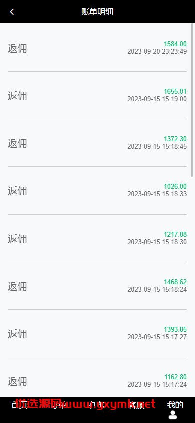 【优选代售】新版海外抢单刷单系统/分组杀/打针做单/订单自动匹配系统 | 标价虚价 防下载设置 详细价格咨询客服