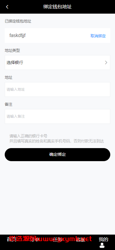 【优选代售】新版海外抢单刷单系统/分组杀/打针做单/订单自动匹配系统 | 标价虚价 防下载设置 详细价格咨询客服