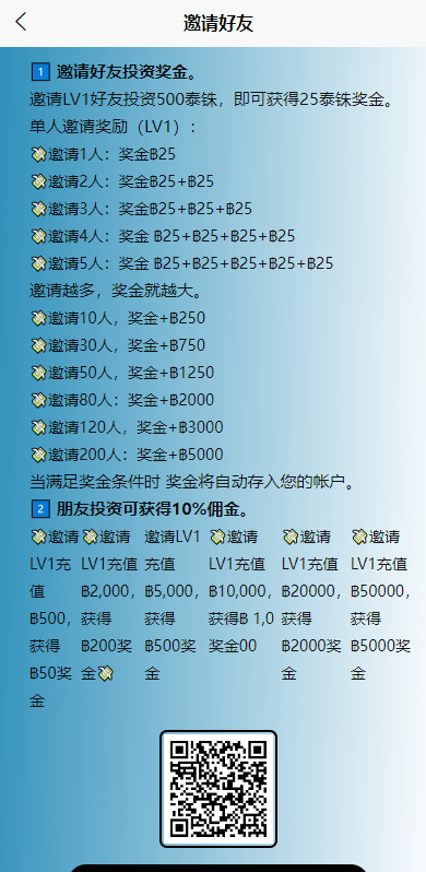 【优选代售】运营版海外抢单刷单系统/泰国刷单源码/多语言抢单刷单 | 标价虚价 防下载设置 详细价格咨询客服