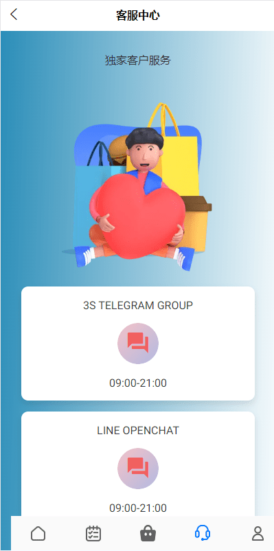 【优选代售】运营版海外抢单刷单系统/泰国刷单源码/多语言抢单刷单 | 标价虚价 防下载设置 详细价格咨询客服