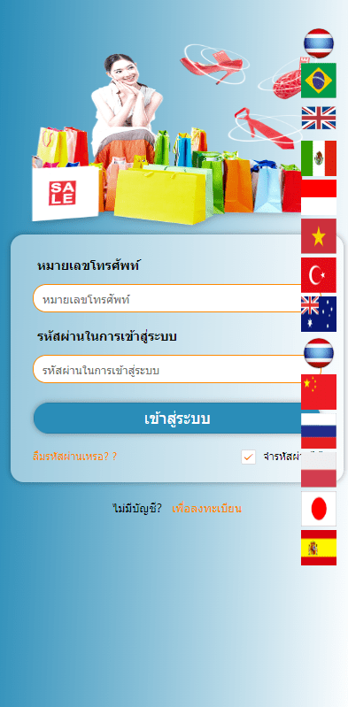【优选代售】运营版海外抢单刷单系统/泰国刷单源码/多语言抢单刷单 | 标价虚价 防下载设置 详细价格咨询客服