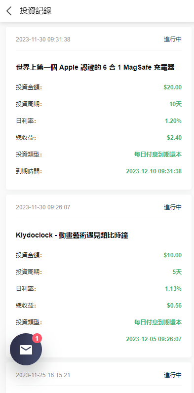 【优选代售】运营版WEB3.0投资系统/海外多语言投资理财系统
