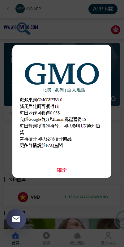 【优选代售】运营版WEB3.0投资系统/海外多语言投资理财系统
