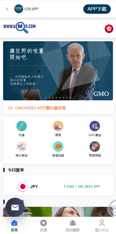 【优选代售】运营版WEB3.0投资系统/海外多语言投资理财系统