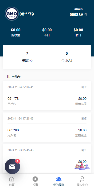 【优选代售】运营版WEB3.0投资系统/海外多语言投资理财系统
