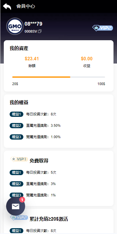 【优选代售】运营版WEB3.0投资系统/海外多语言投资理财系统