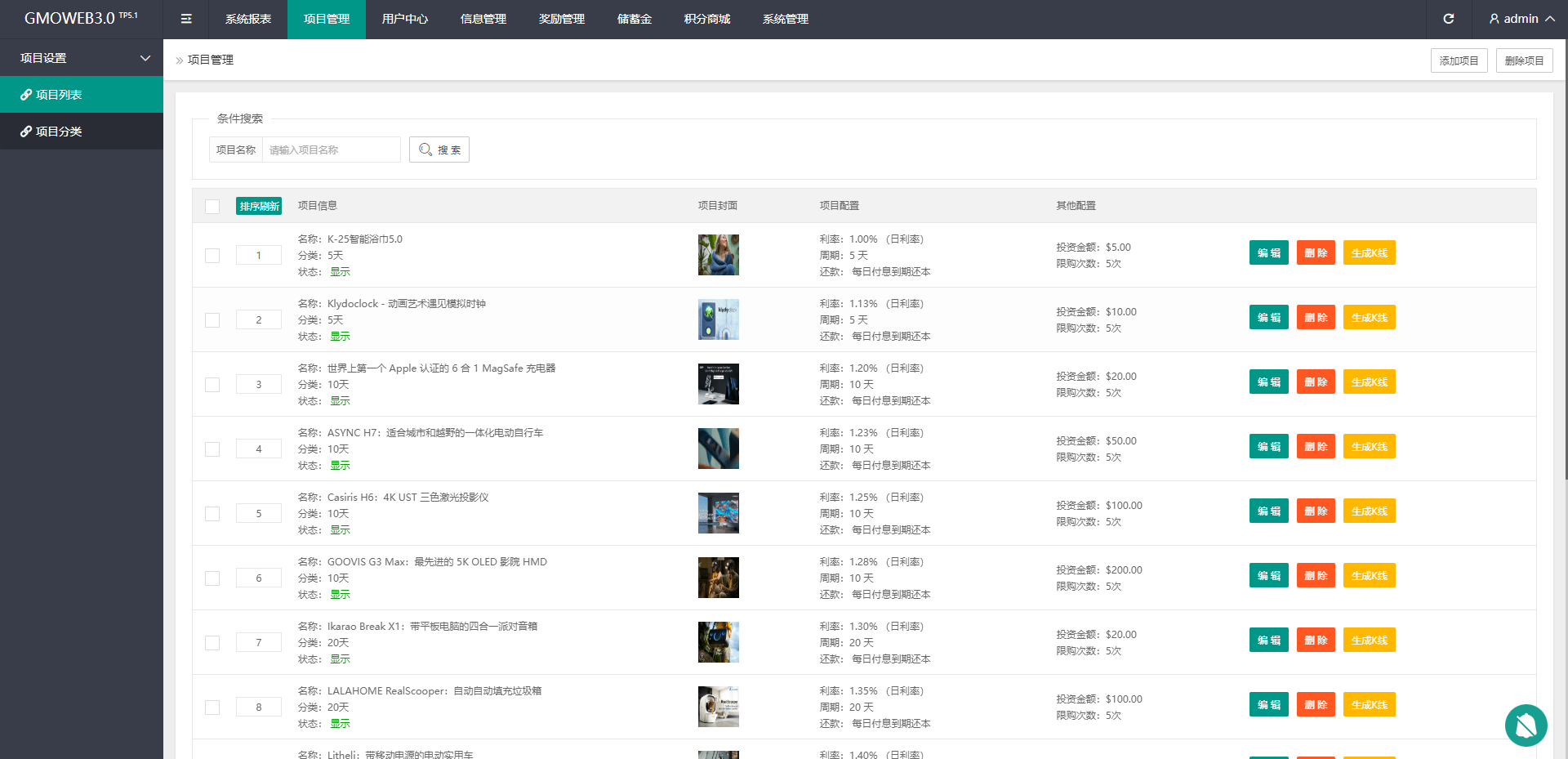 【优选代售】运营版WEB3.0投资系统/海外多语言投资理财系统