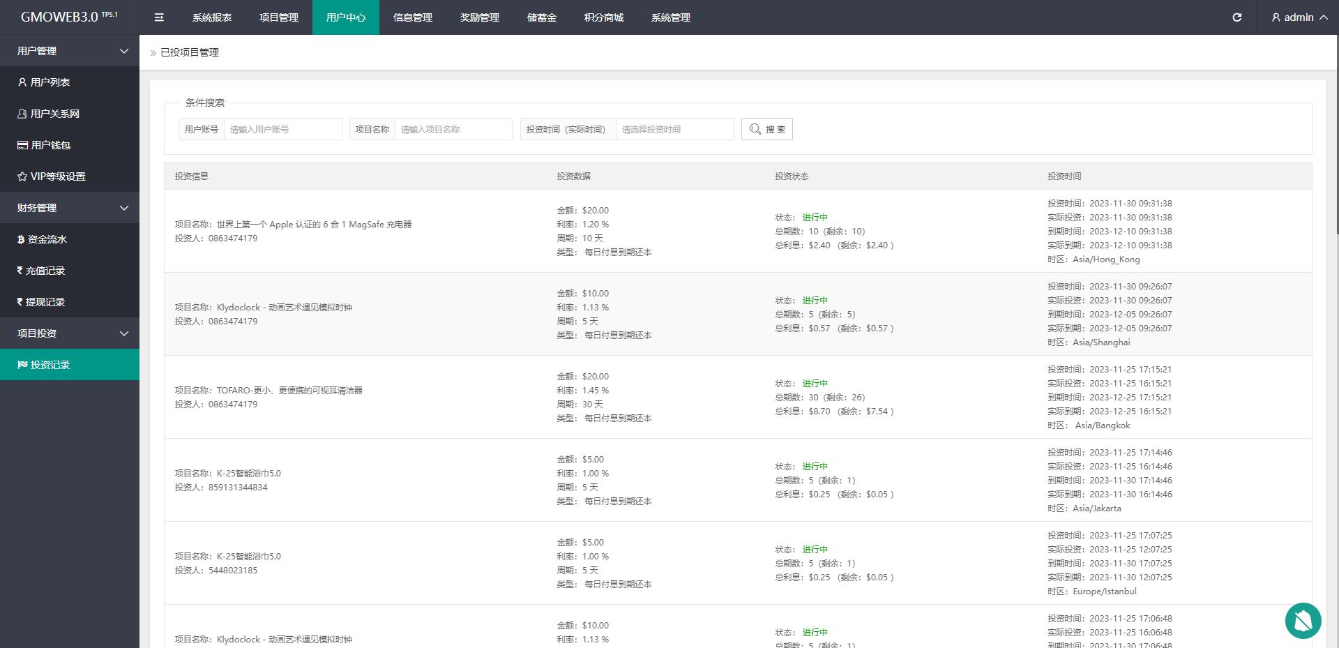 【优选代售】运营版WEB3.0投资系统/海外多语言投资理财系统