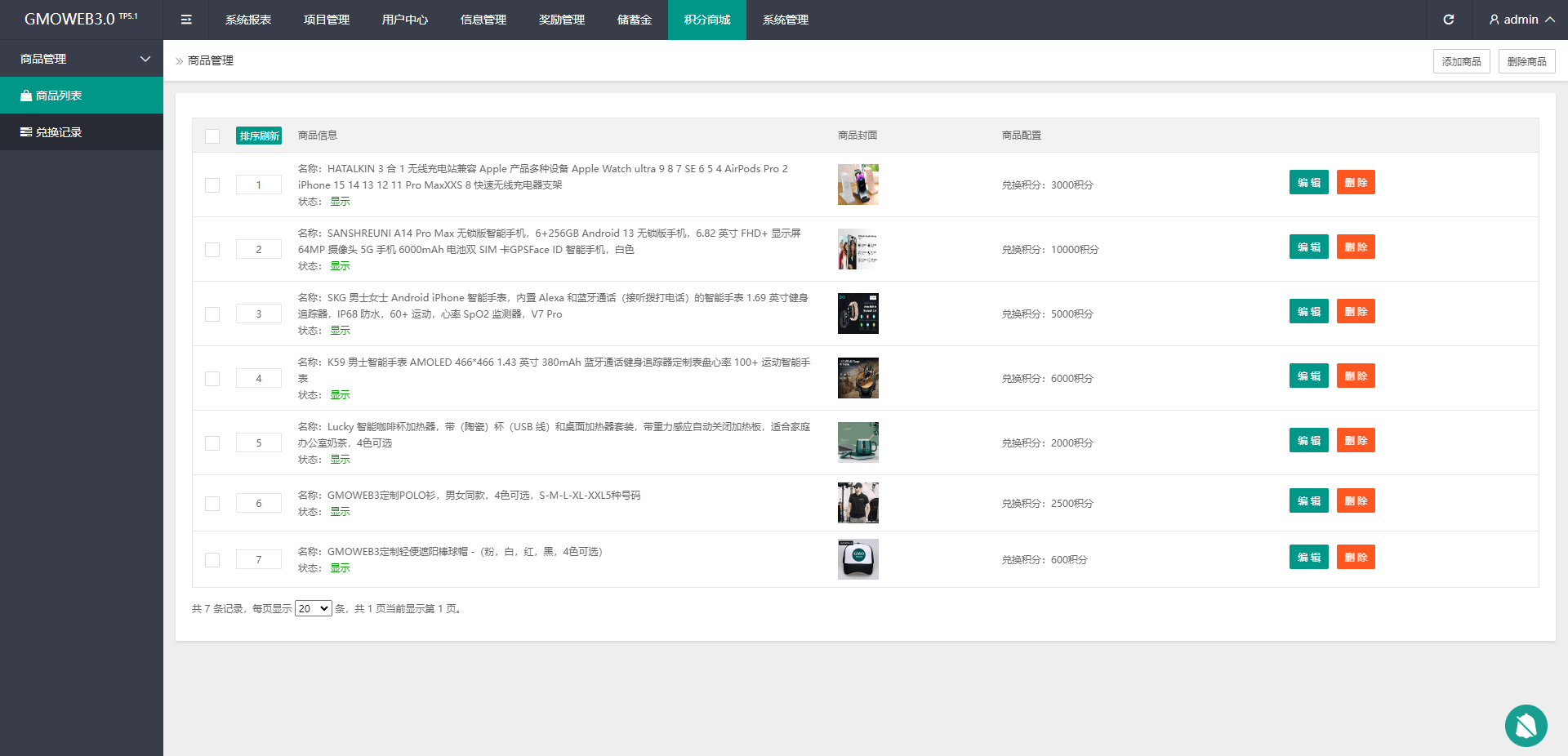 【优选代售】运营版WEB3.0投资系统/海外多语言投资理财系统
