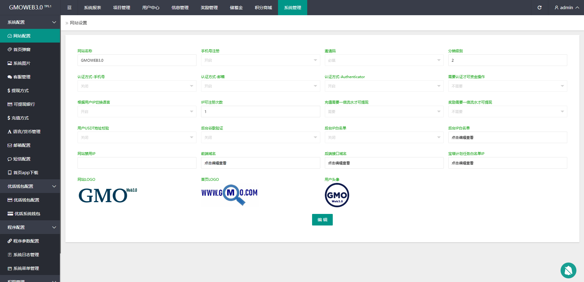 【优选代售】运营版WEB3.0投资系统/海外多语言投资理财系统