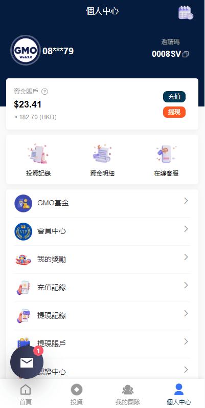 【优选代售】运营版WEB3.0投资系统/海外多语言投资理财系统