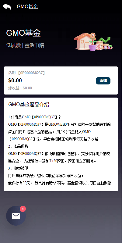 【优选代售】运营版WEB3.0投资系统/海外多语言投资理财系统