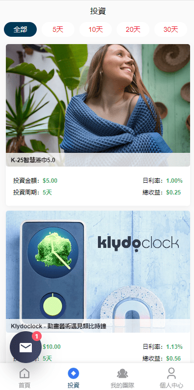 【优选代售】运营版WEB3.0投资系统/海外多语言投资理财系统
