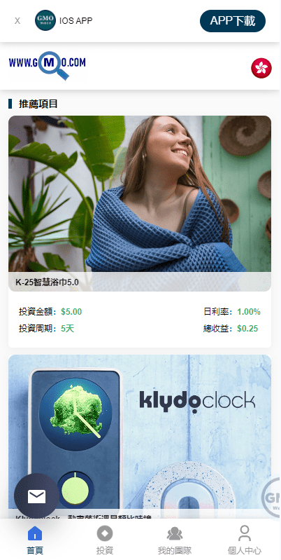 【优选代售】运营版WEB3.0投资系统/海外多语言投资理财系统