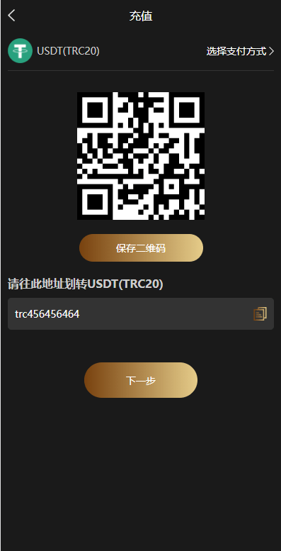 【优选源码】多语言微交易系统/外汇虚拟币贵金属微盘源码/新增群控单控/前端vue