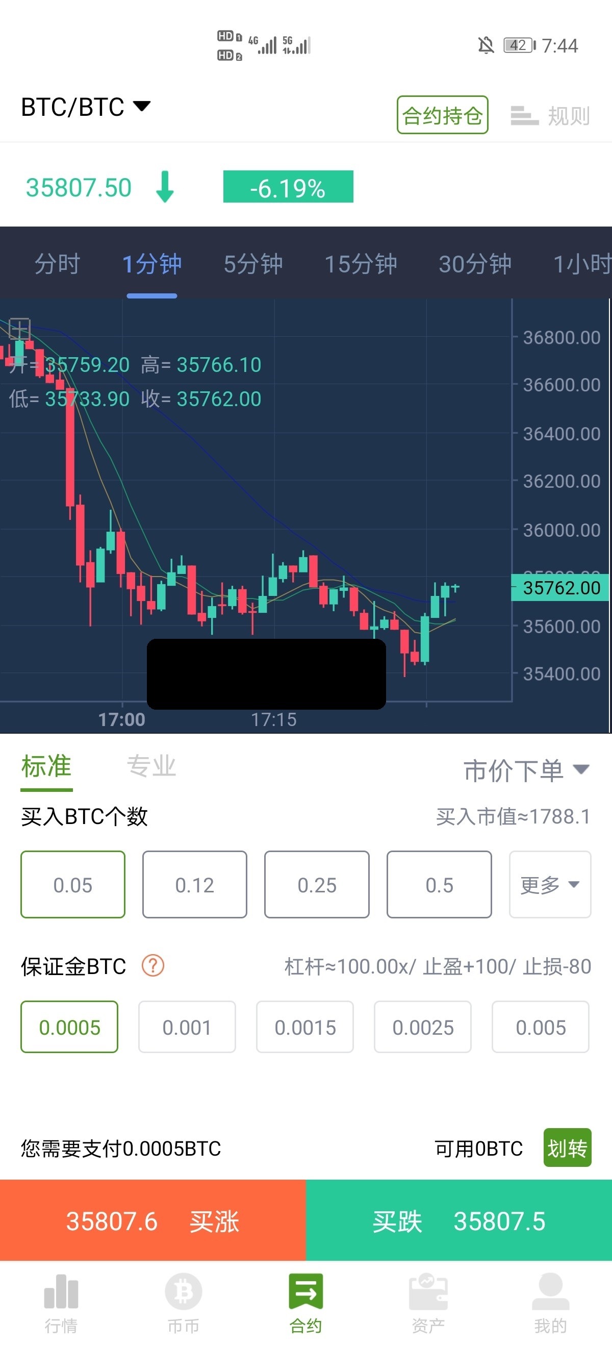 【优选源码】BiHangCoin交易所源码/全开源+原生APP/带搭建教程