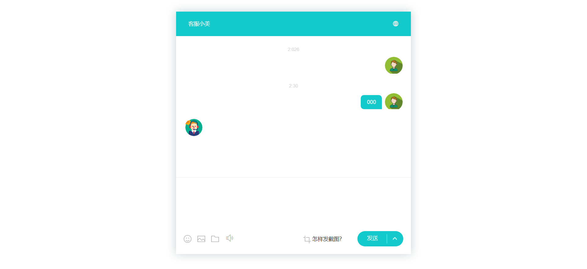 【优选源码】PHP在线客服系统/IM即时通讯源码/带在线翻译功能/二开版本