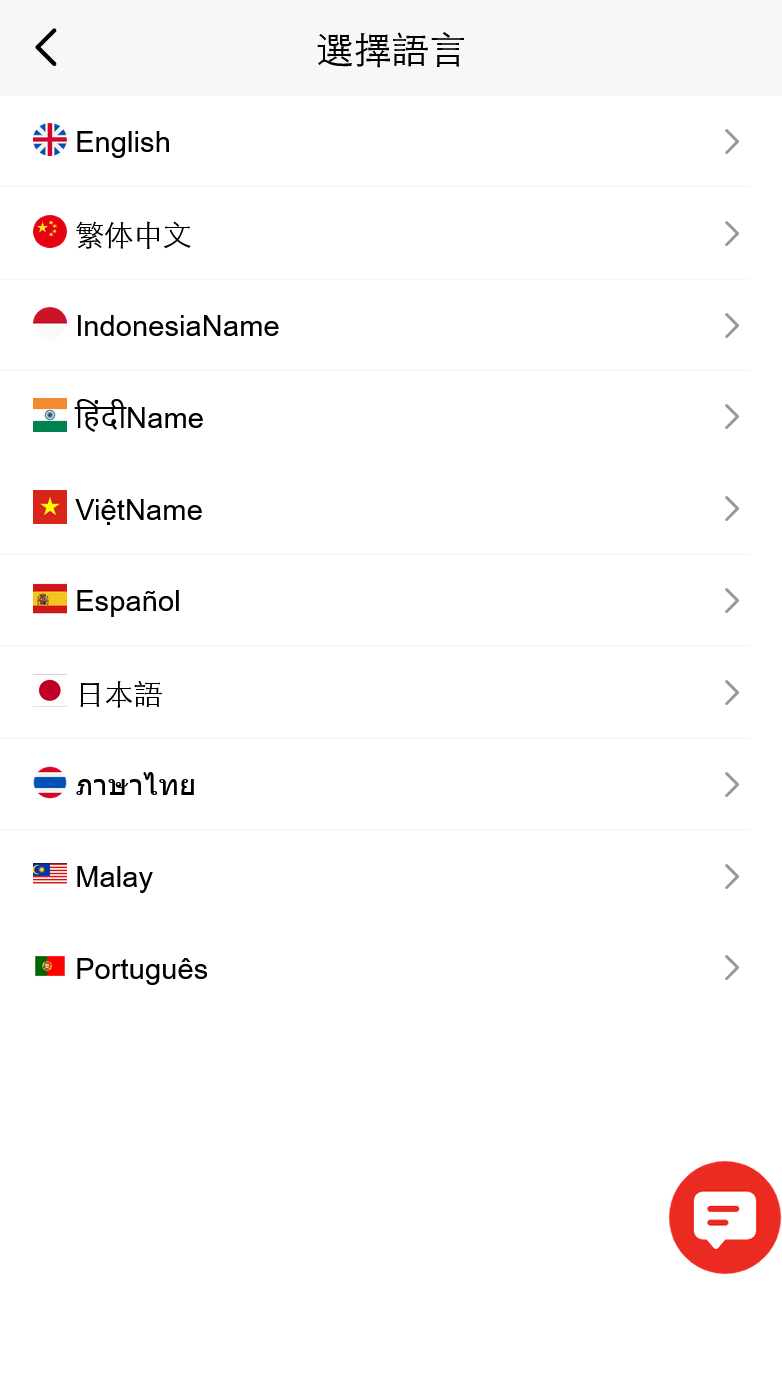 【优选源码】十语言电影投资理财刷单系统/电影刷单系统