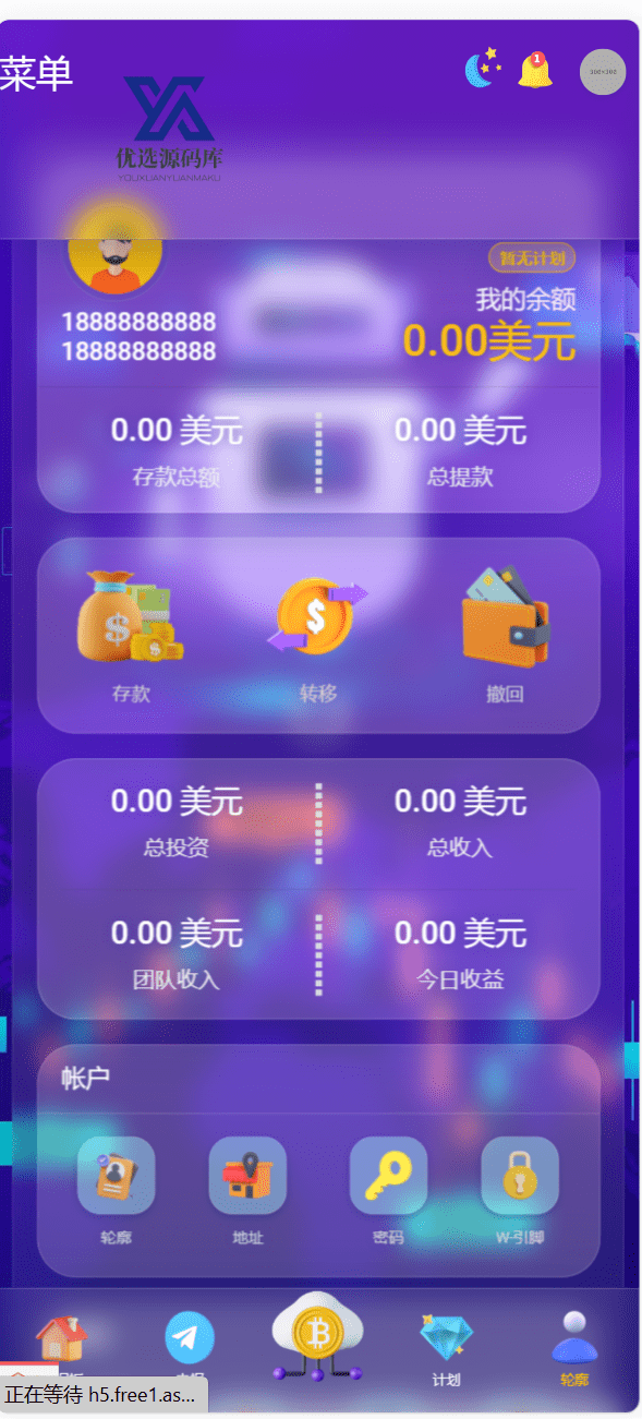 【优选源码】Mega Mining GPT机器人挖矿平台/海外挖矿理财投资程序源码