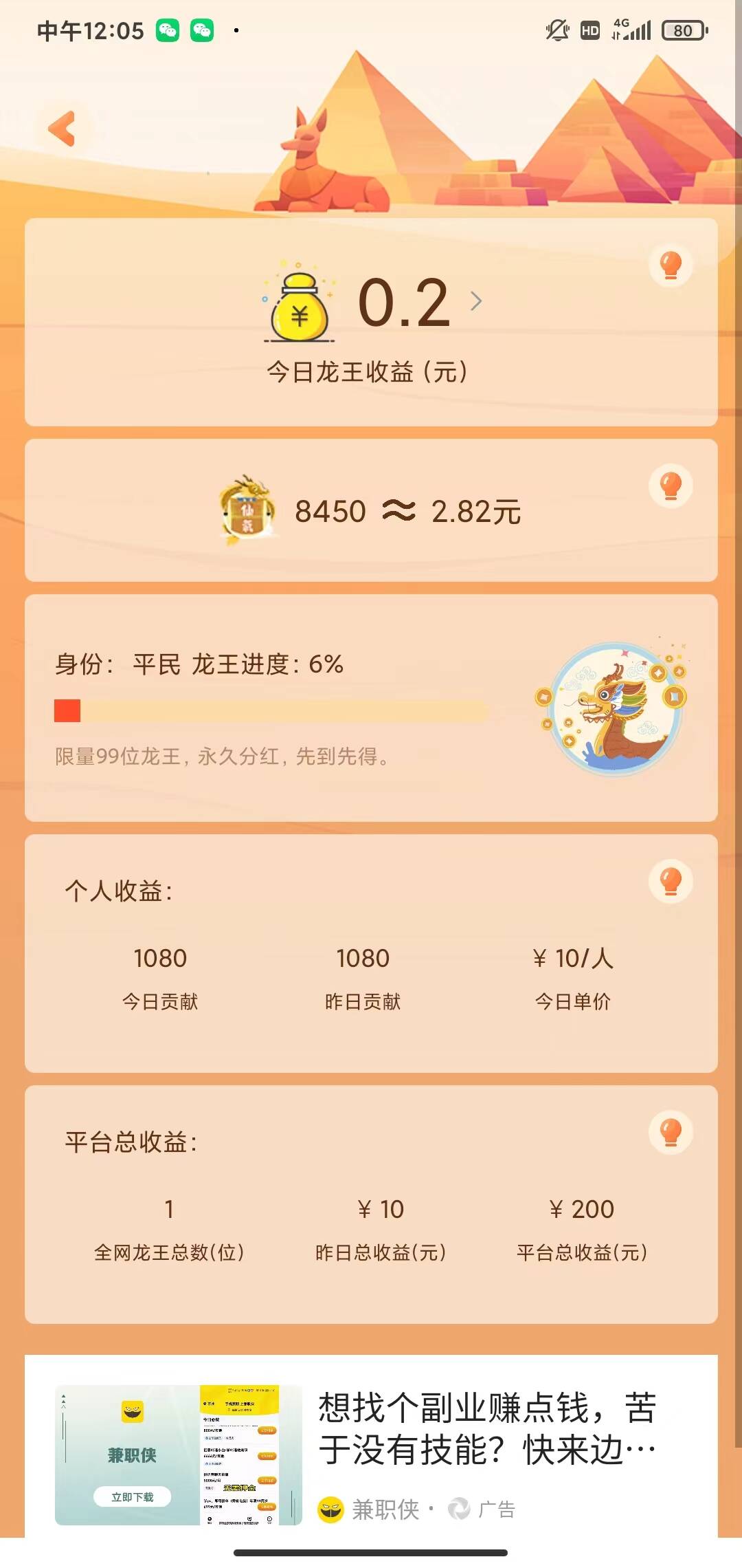 【优选源码】额滴神网赚app完整项目源码/涵盖广告/试玩/任务等多种玩法