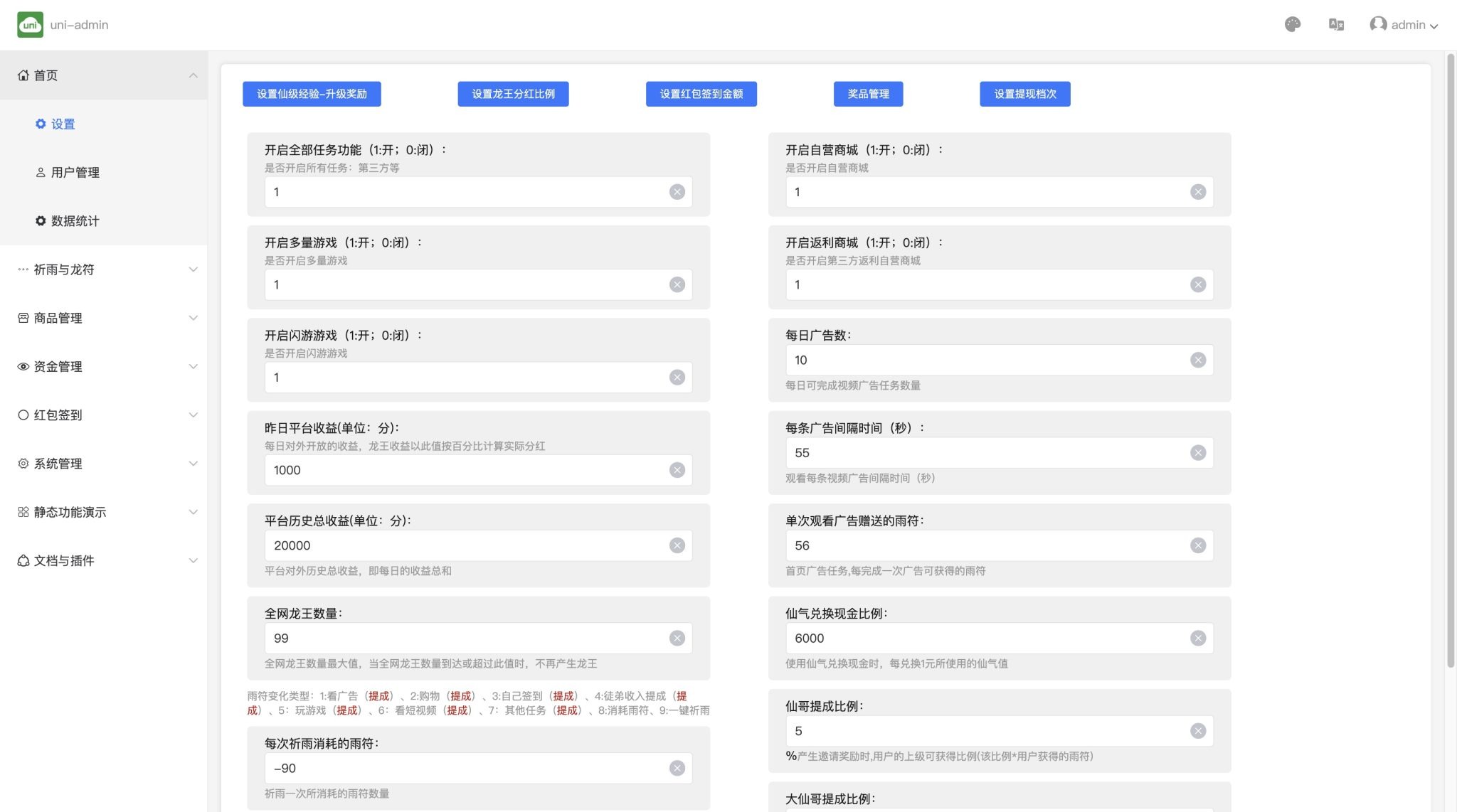 【优选源码】额滴神网赚app完整项目源码/涵盖广告/试玩/任务等多种玩法