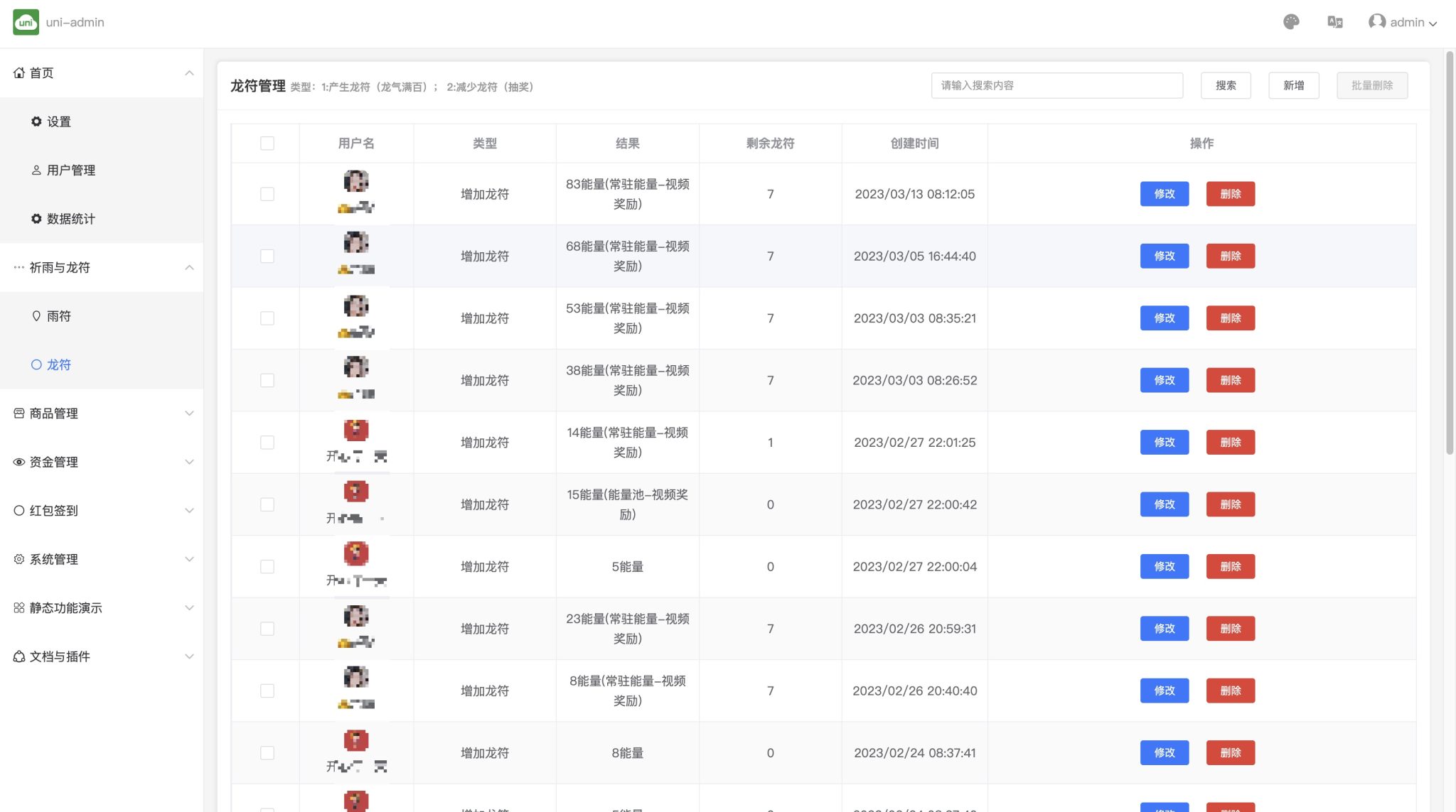 【优选源码】额滴神网赚app完整项目源码/涵盖广告/试玩/任务等多种玩法