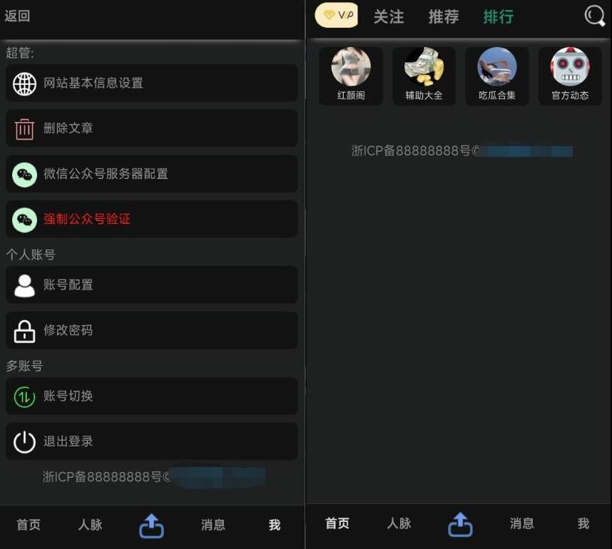 【优选源码】论坛网站源码 轻量论坛系统源码 可以快速地开发出我们想要的网站