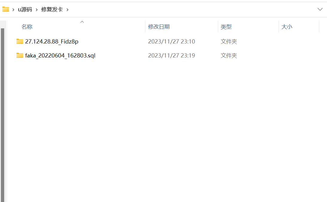 【优选源码】打包一批盗u秒u提笔等源码