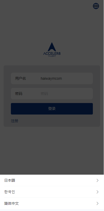 【优选代售】海外多语言APP软件游戏抢单系统/连单卡单/抢单刷单源码 | 标价虚价 防下载设置 详细价格咨询客服