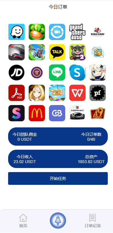 【优选代售】海外多语言APP软件游戏抢单系统/连单卡单/抢单刷单源码 | 标价虚价 防下载设置 详细价格咨询客服