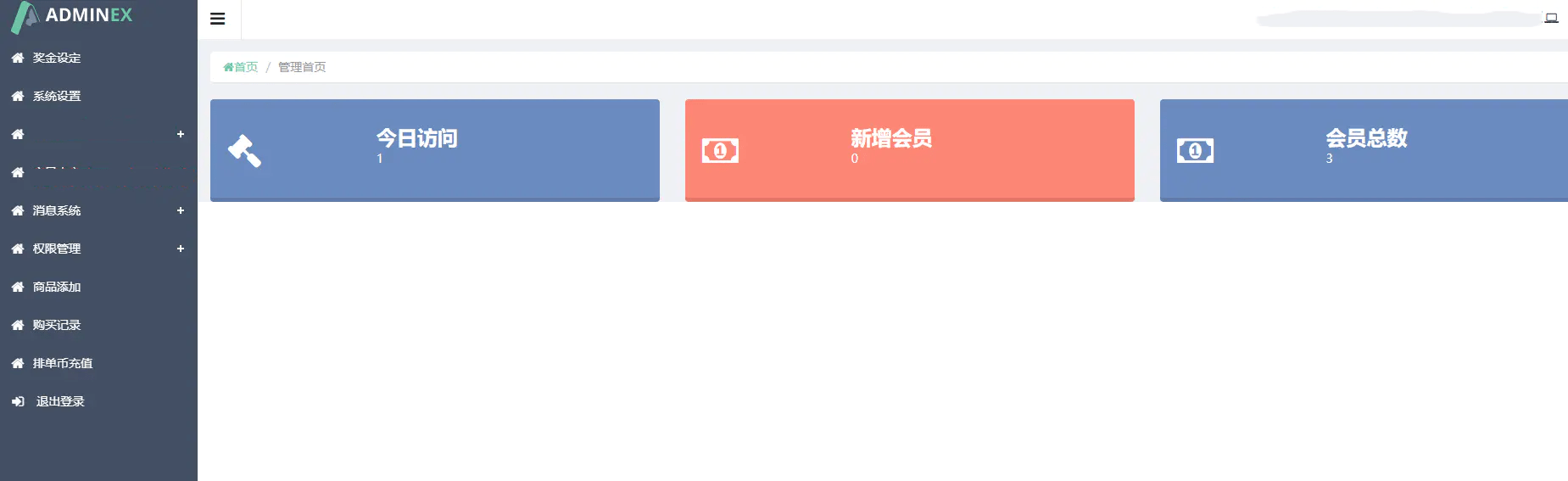【优选源码】 加粉排单抢单源码