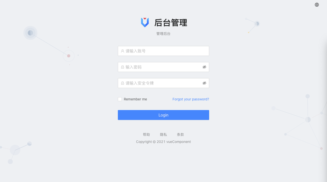 【优选源码】飞机即时通讯源码/带安卓/IOS源码