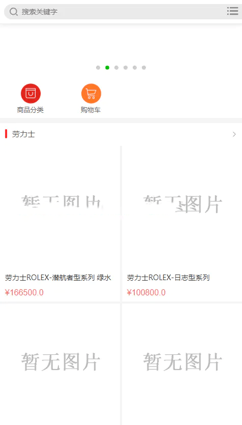 【优选源码】海外购商城+im即时通讯