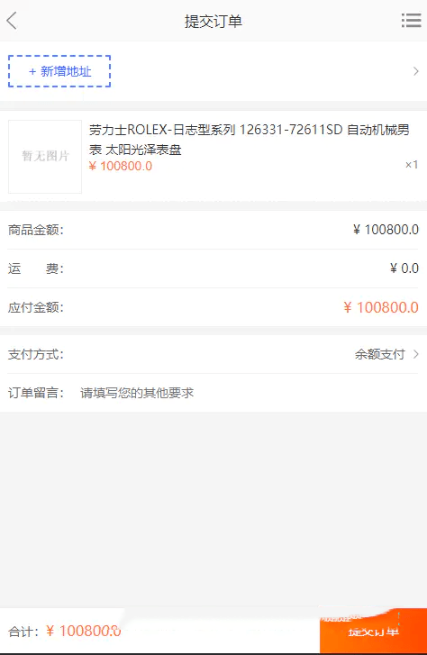 【优选源码】海外购商城+im即时通讯