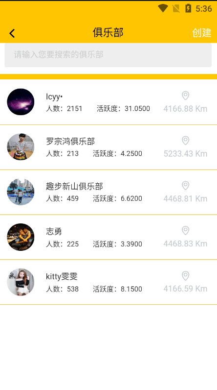 【优选源码】多语言区块链源码/仿趣步奕跑/原生计步器/原生人脸识别